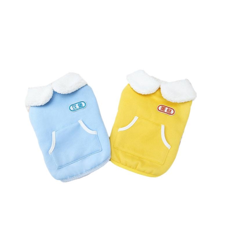 Winter yellow and blue dog clothes with Chinese words